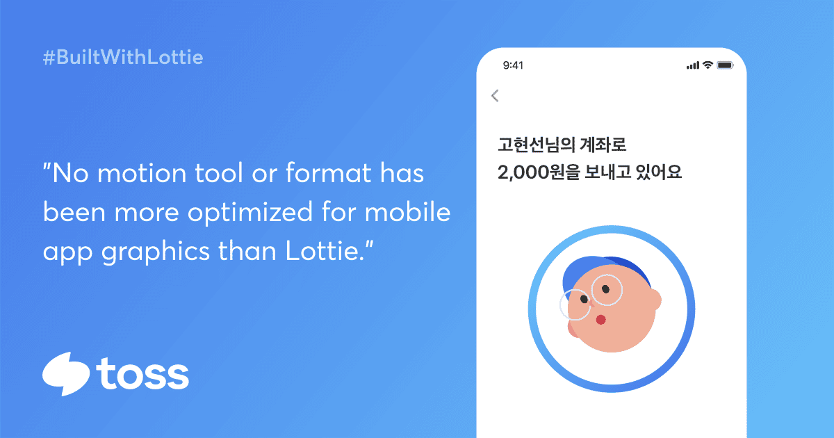 Toss – Case Studies – LottieFiles